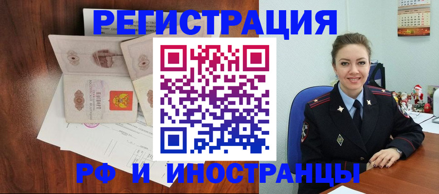 регистрация для дет. сада в Димитровграде